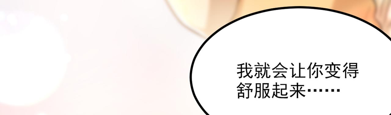 第351话 不对…你不是她！16