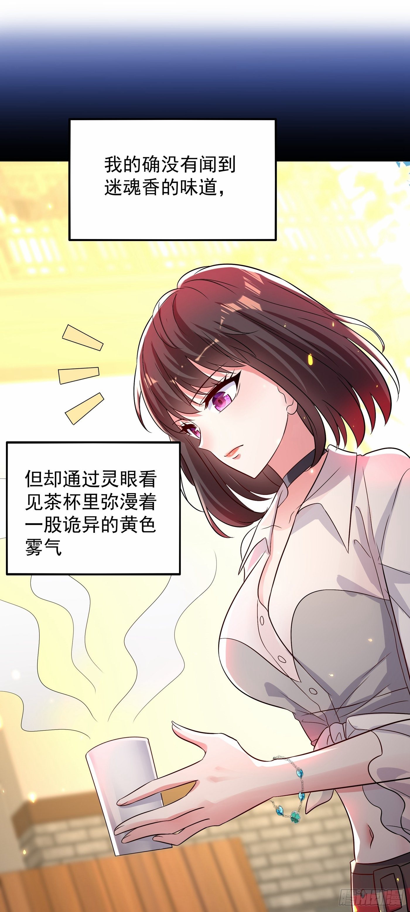 第101话 你是从鬼医谷来的吧45