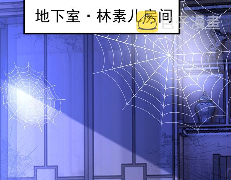 第10话 打脸升级现场93