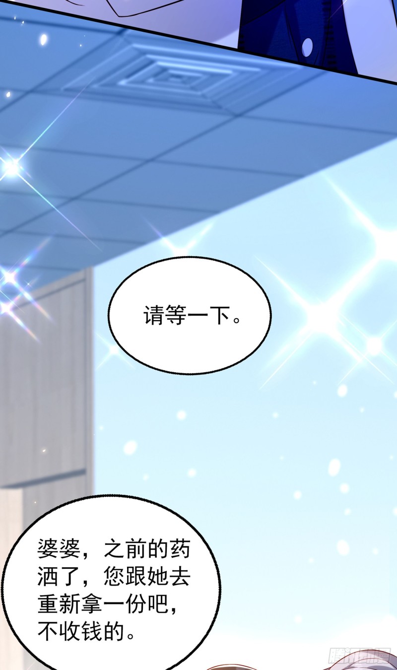 第247话 闹事也该问清楚对象42