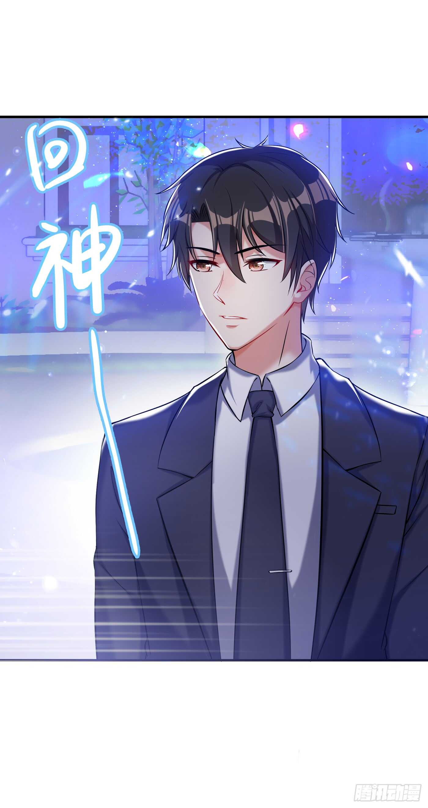 第33话 这次好像真的栽了…15