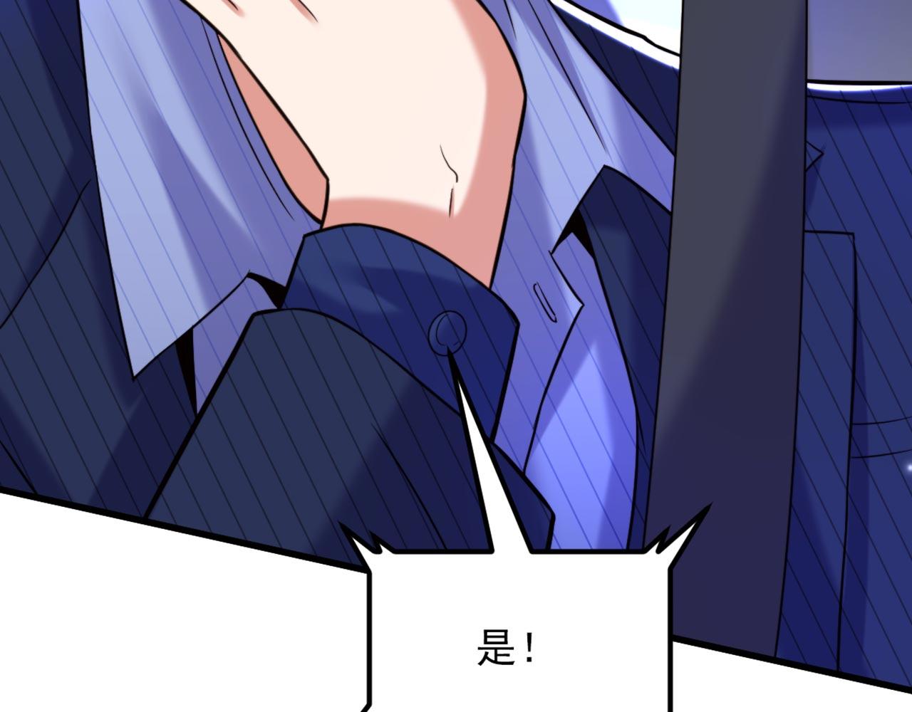 第325话 我要尽快离开这！88