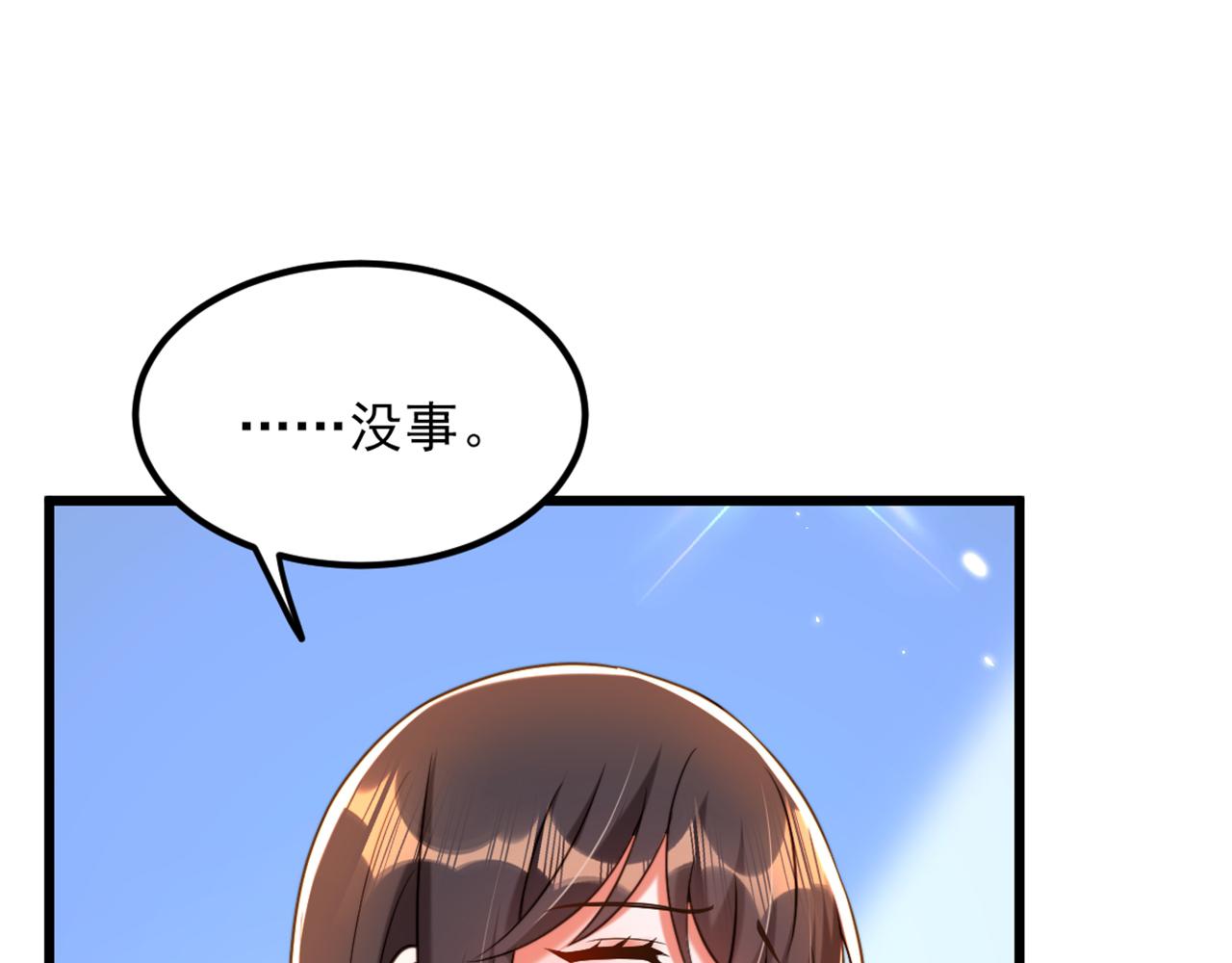 第294话 我们在哪里见过？107