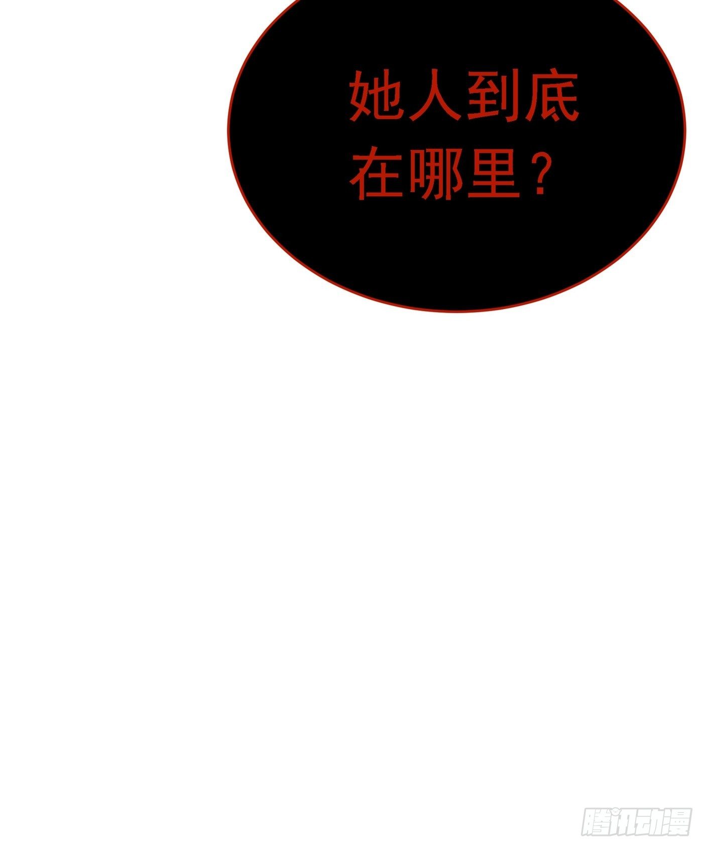 第61话 给你最後一次机会44