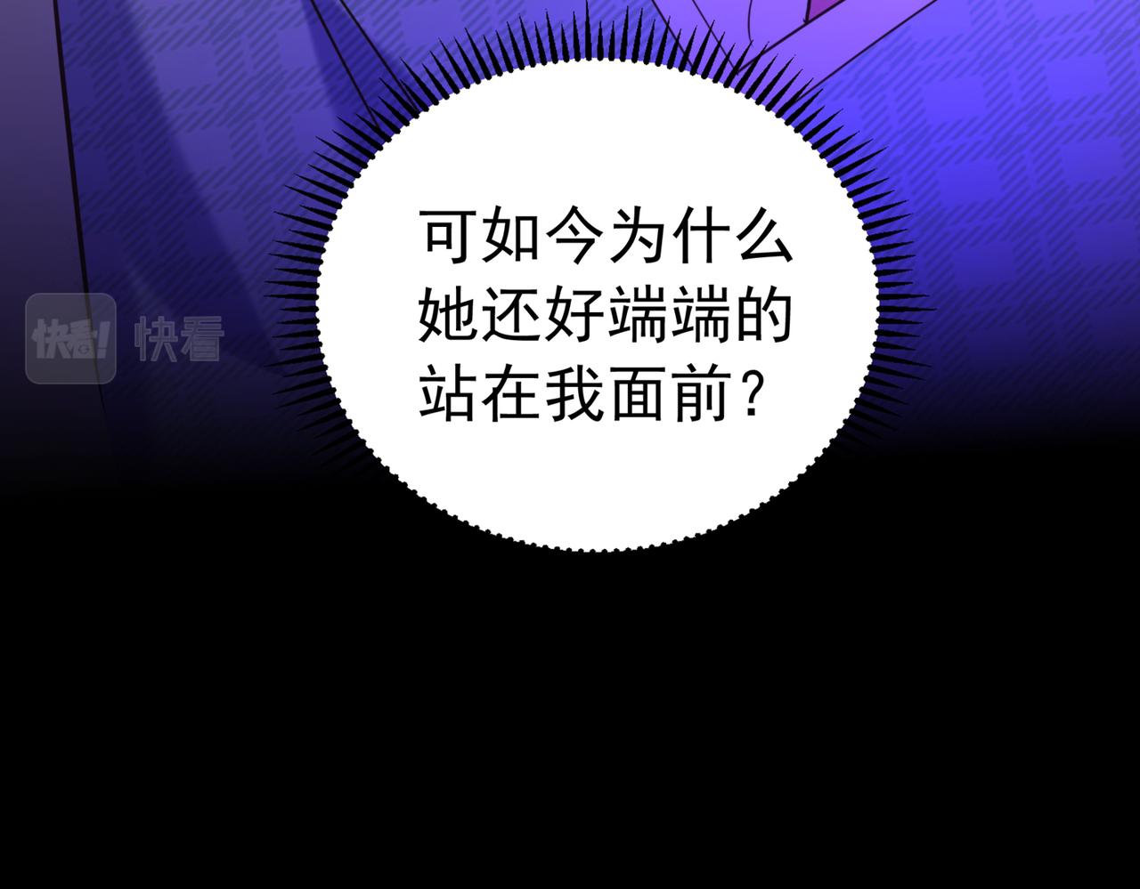 第265话 你还记得我吗？110