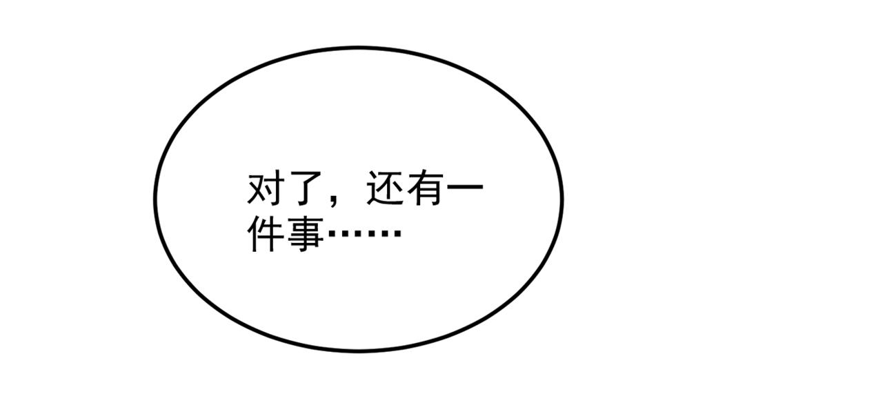 第320话 和素儿的婚礼19