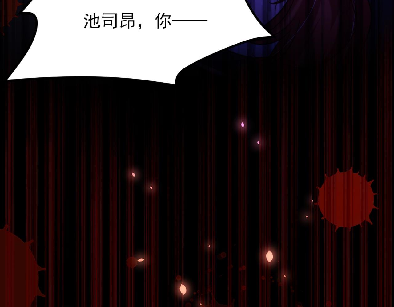 第337话 你就是凶手！96