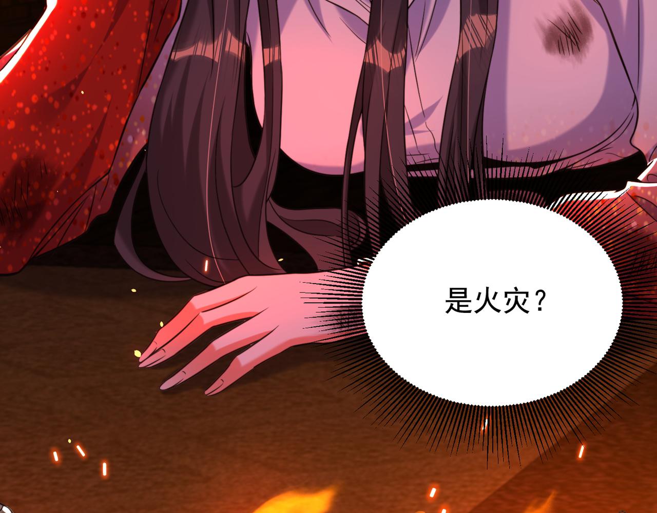 第308话 身体检查~17