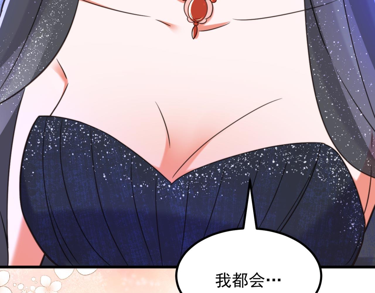 第338话 我特意爲你选的婚纱116