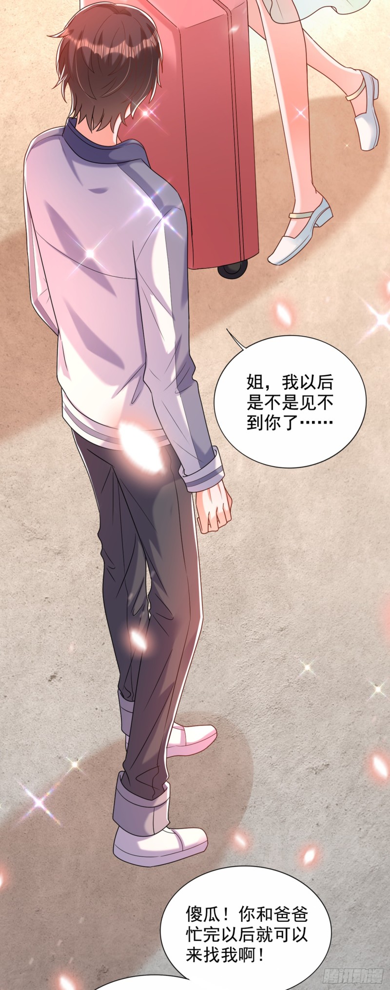 第241话 我再次回到了这里21