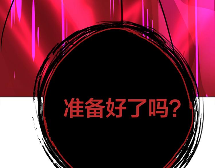 第17话 完蛋，数学59分？88