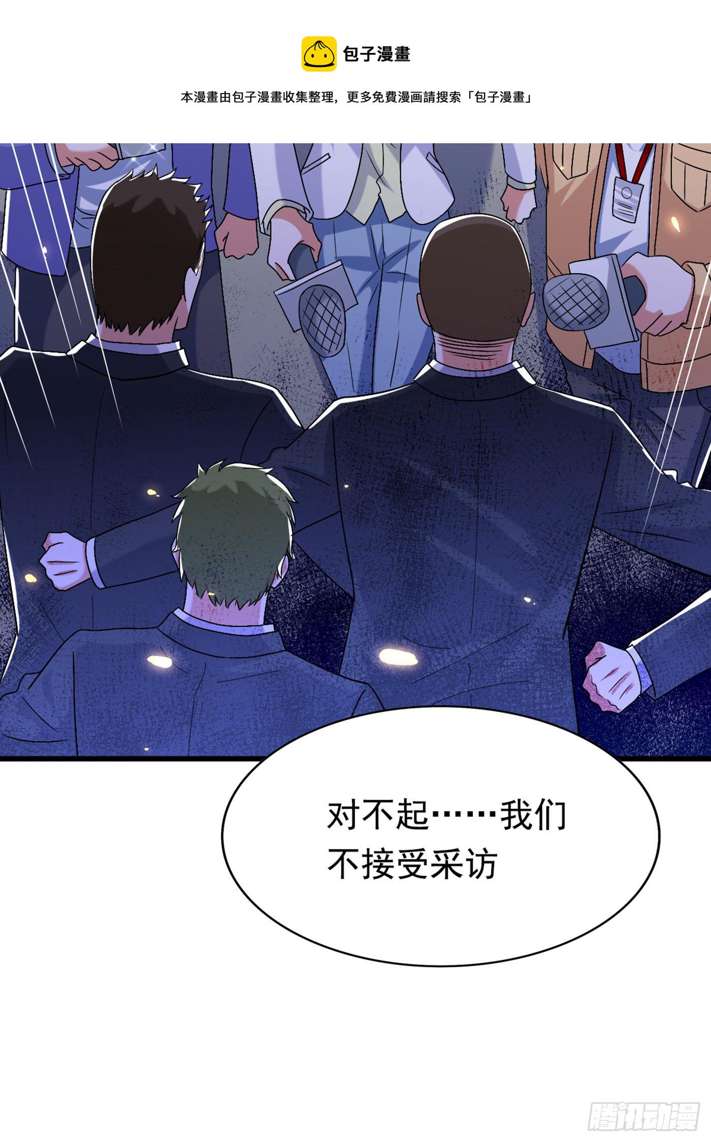 第186话 谁说我只有一个外孙4