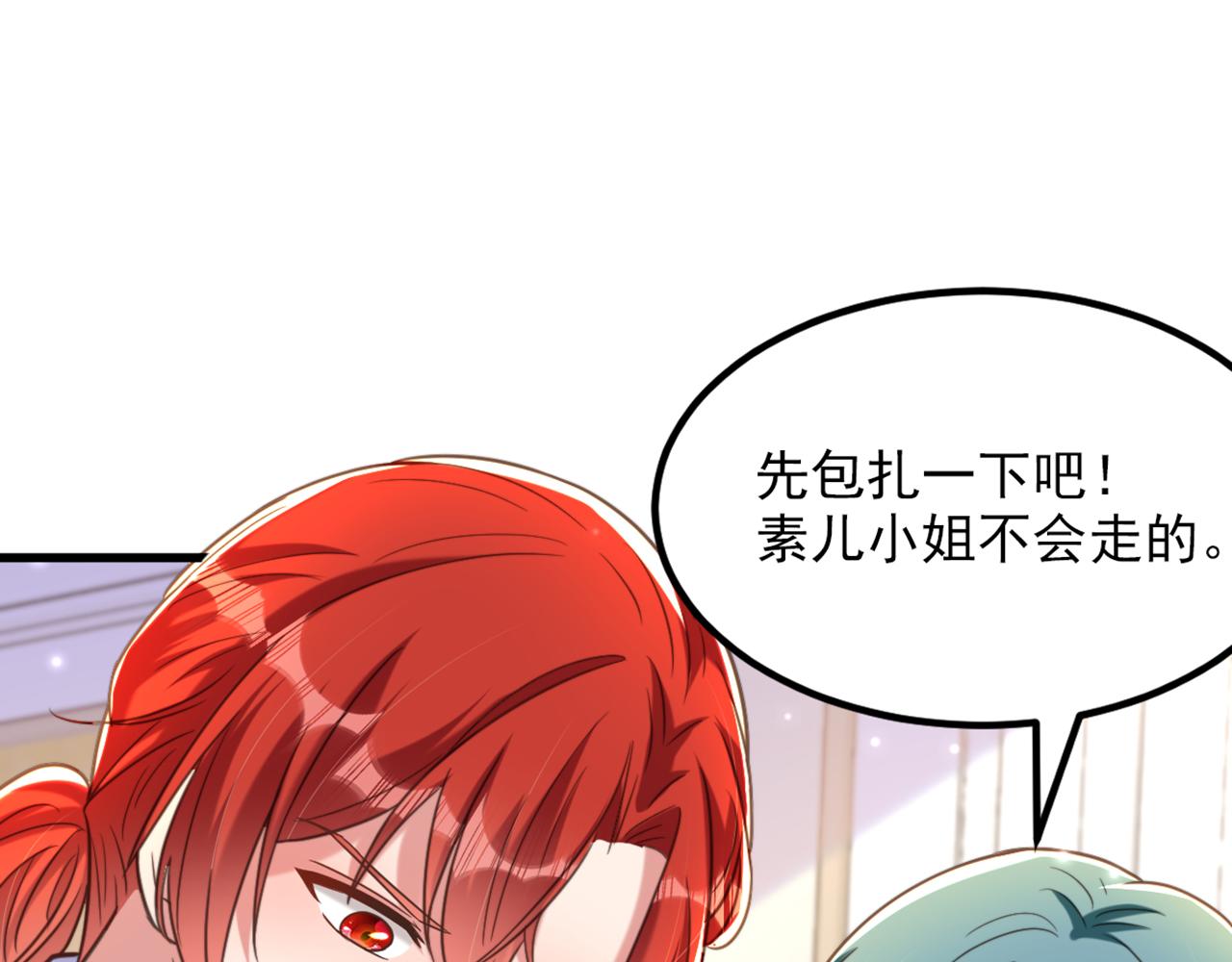 第359话 我身上到处都疼…83