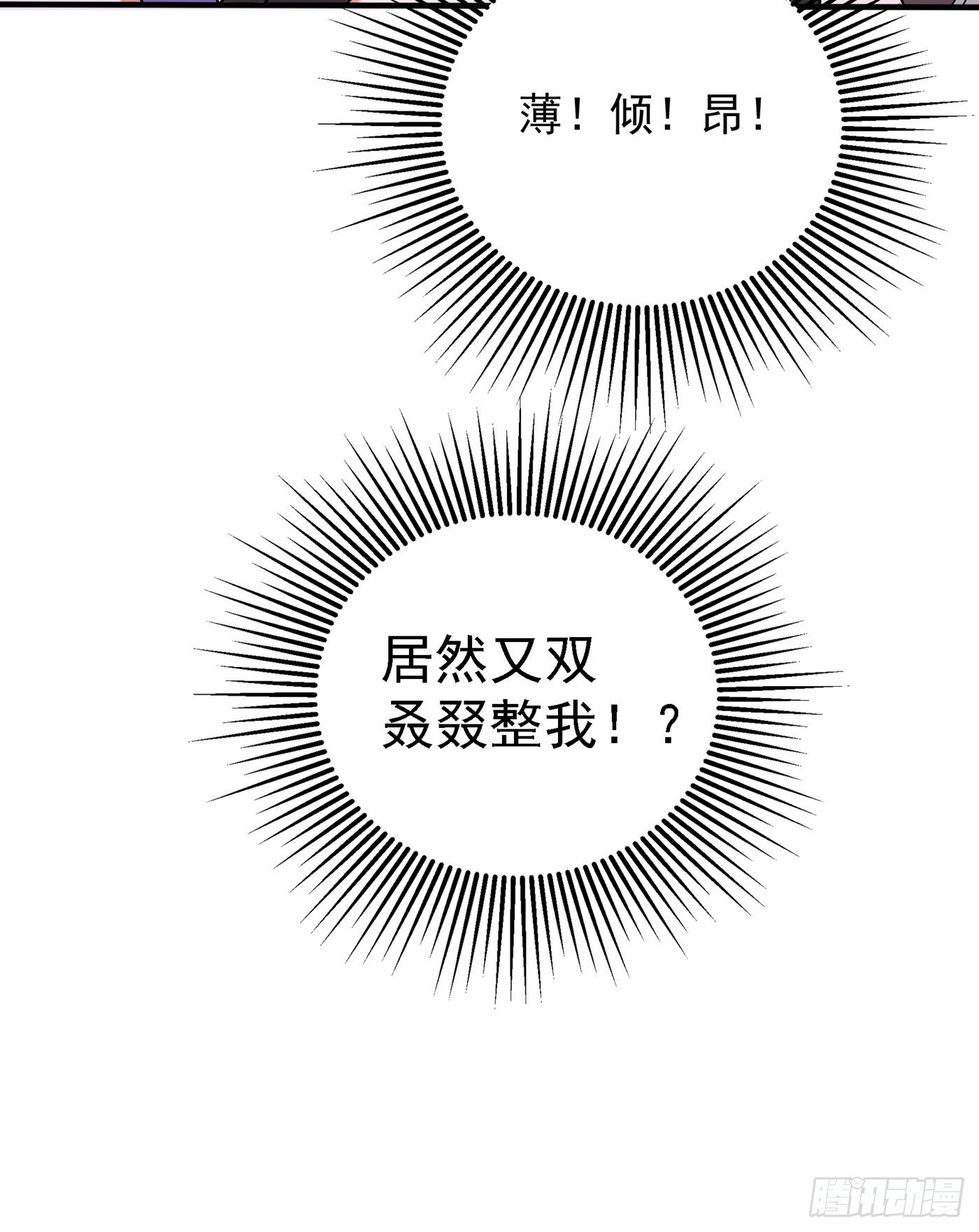 第53话 傲娇昂的礼物26