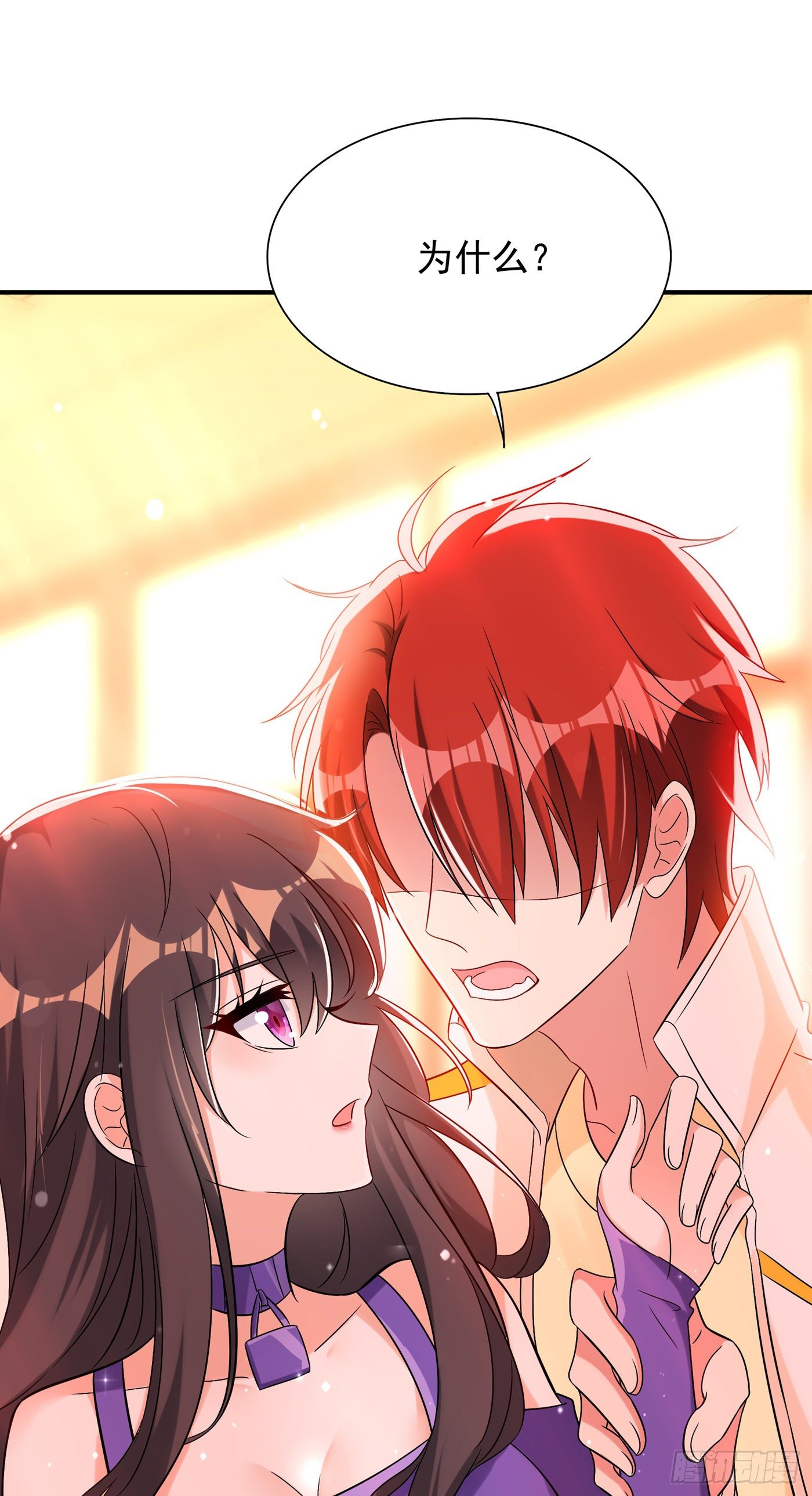 第54话 成熟的男人穿西装25