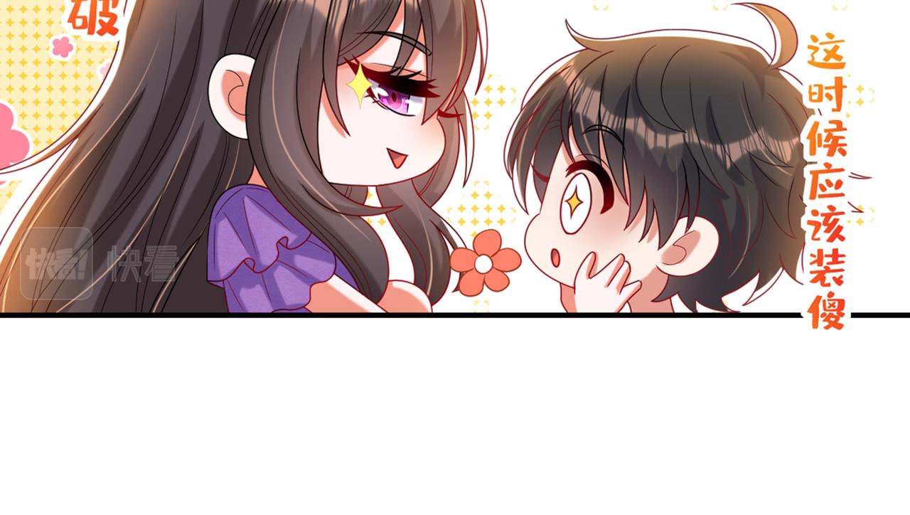 第262话 妈妈，人家超想你！76