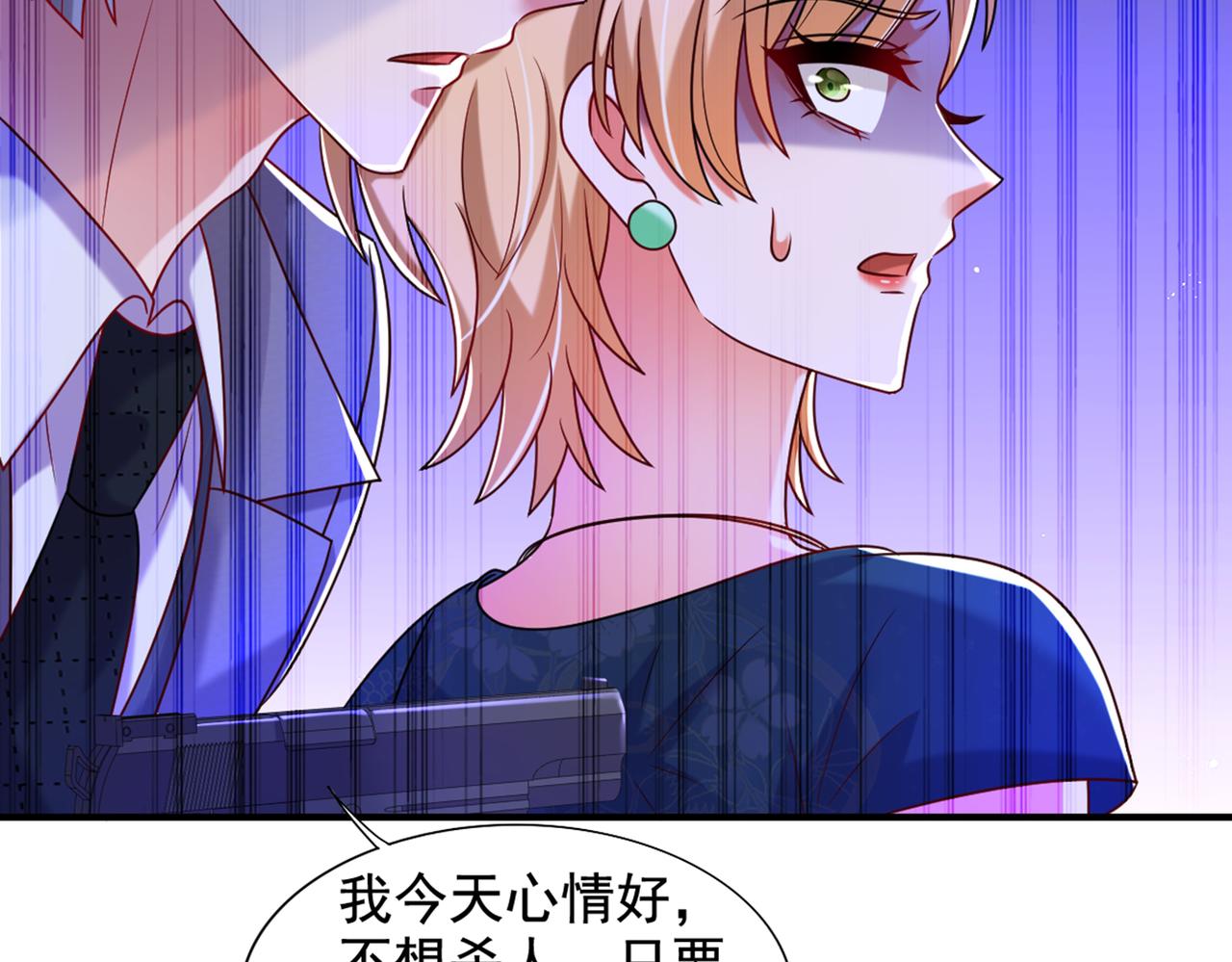 第284话 你们逃不掉了77
