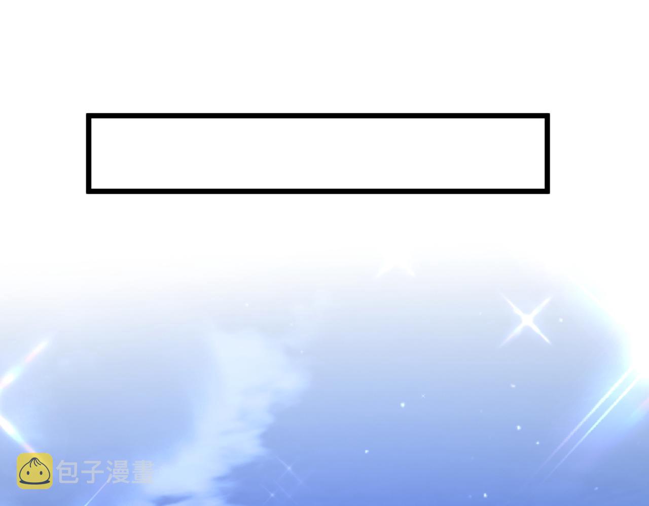 第286话 爲什麽不接电话99