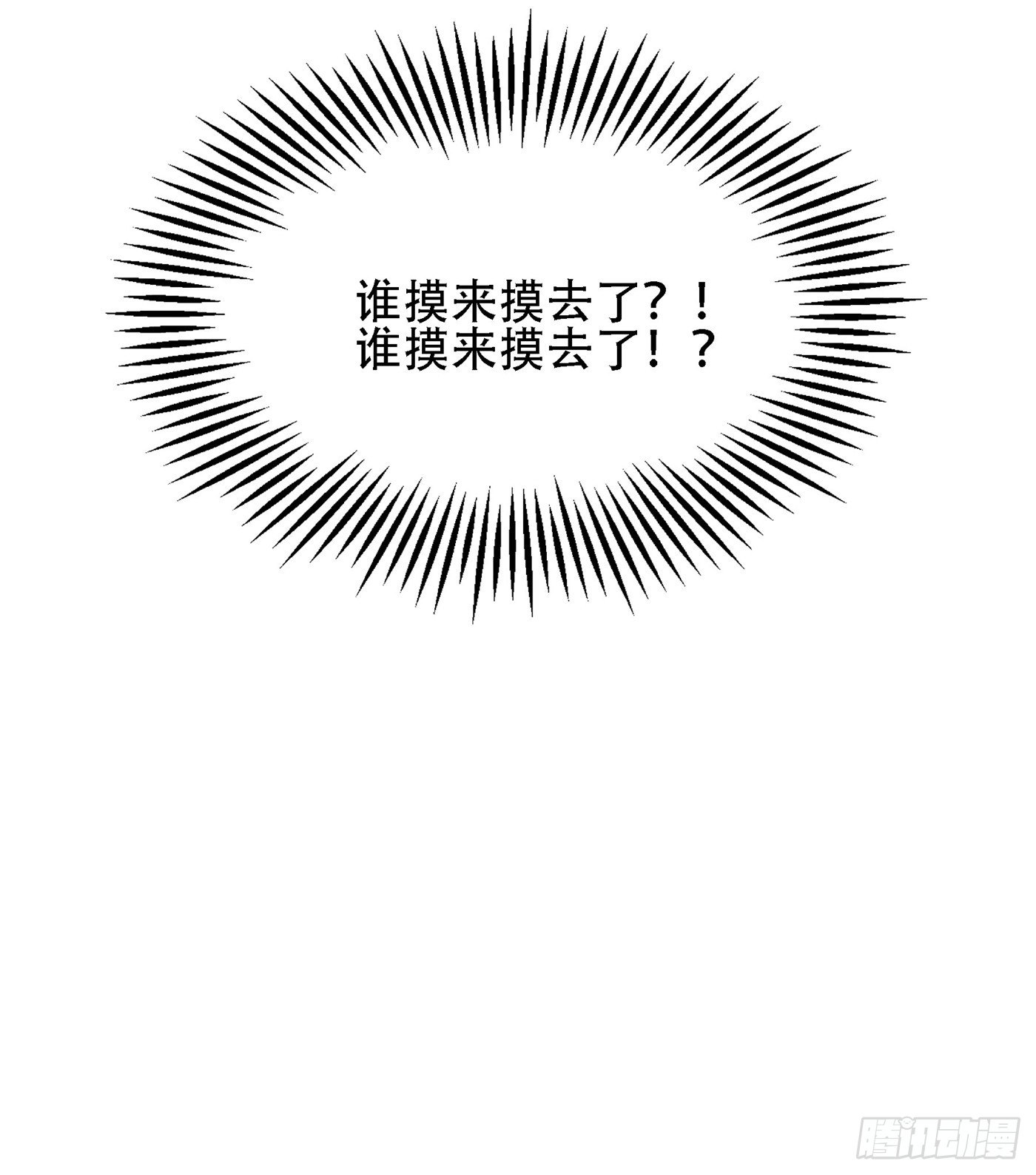 第110话 别人的影子17