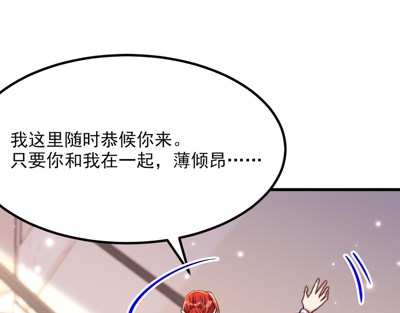 第360话 原来你也会求人啊116