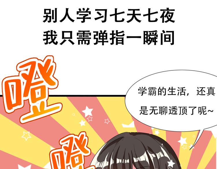 序章 2月26日正式上线14