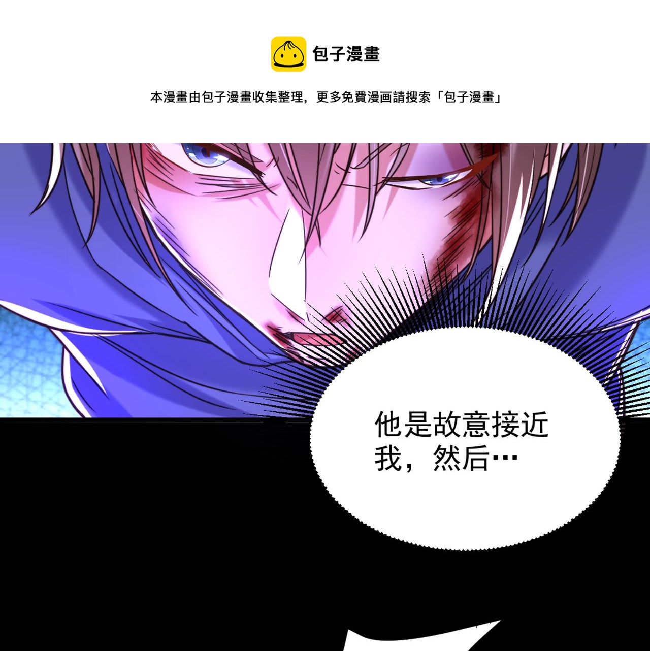 第315话 一起死吧！60