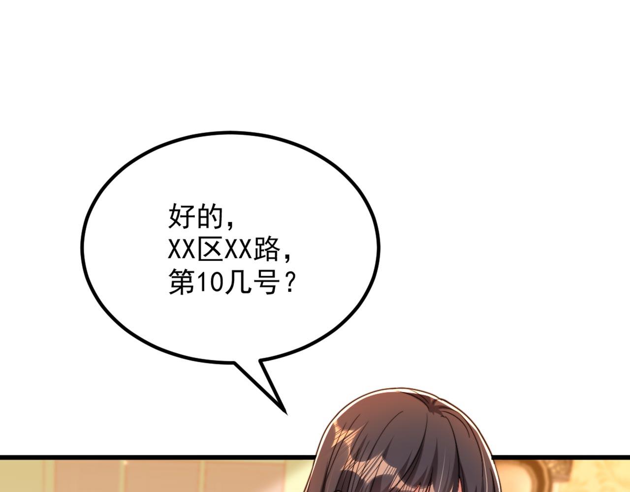 第322话 原来我只是个工具109