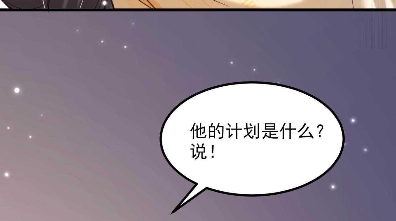 第350话 我全都想起来了110
