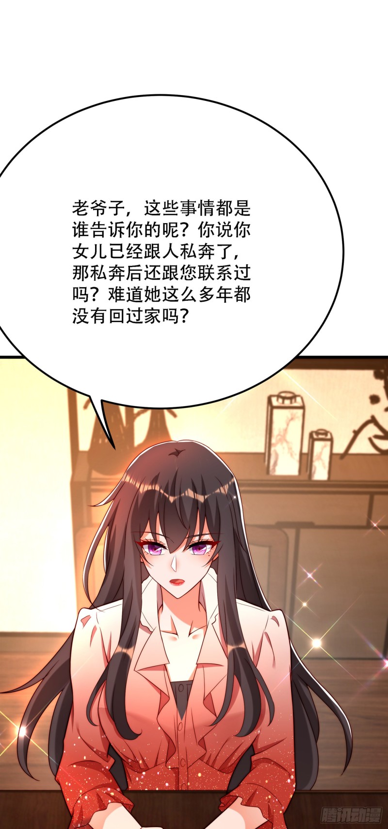 第203话 她…爲什麽都猜到了11