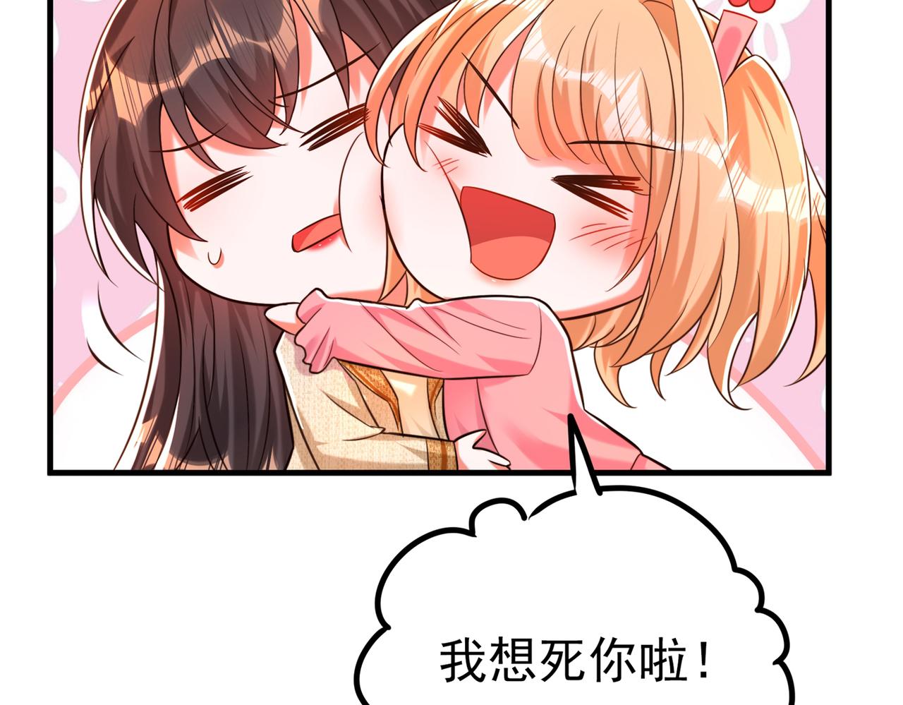 第267话 姑姑，救救孩子吧65