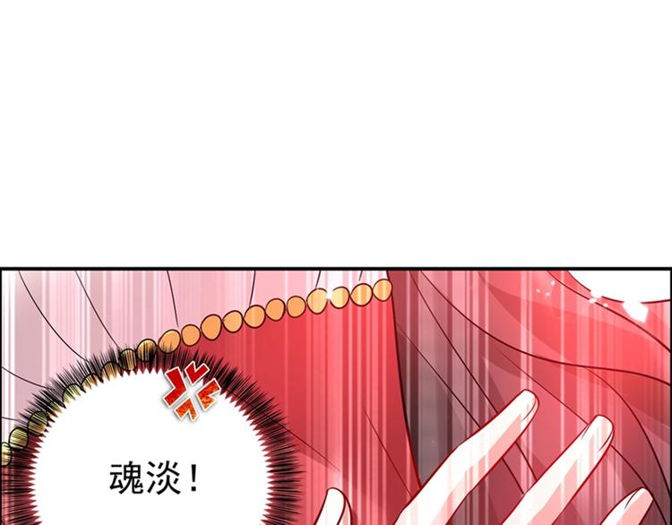 第21话 林素儿属狗？21