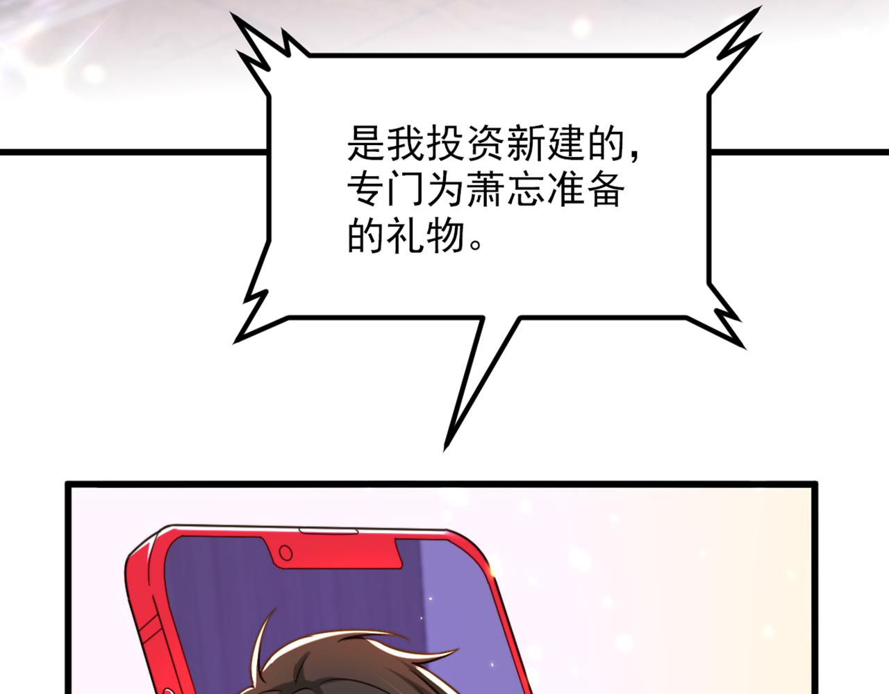 第307话 她能预知未来？95