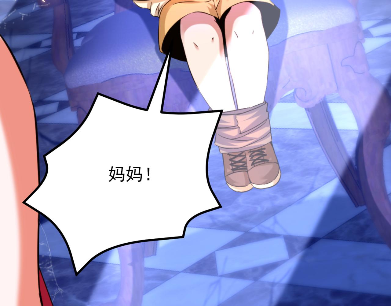第297话 他一直在监视我们34