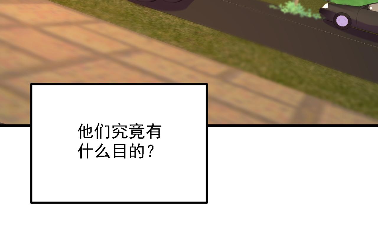第310话 奇怪？他们在跟踪我106