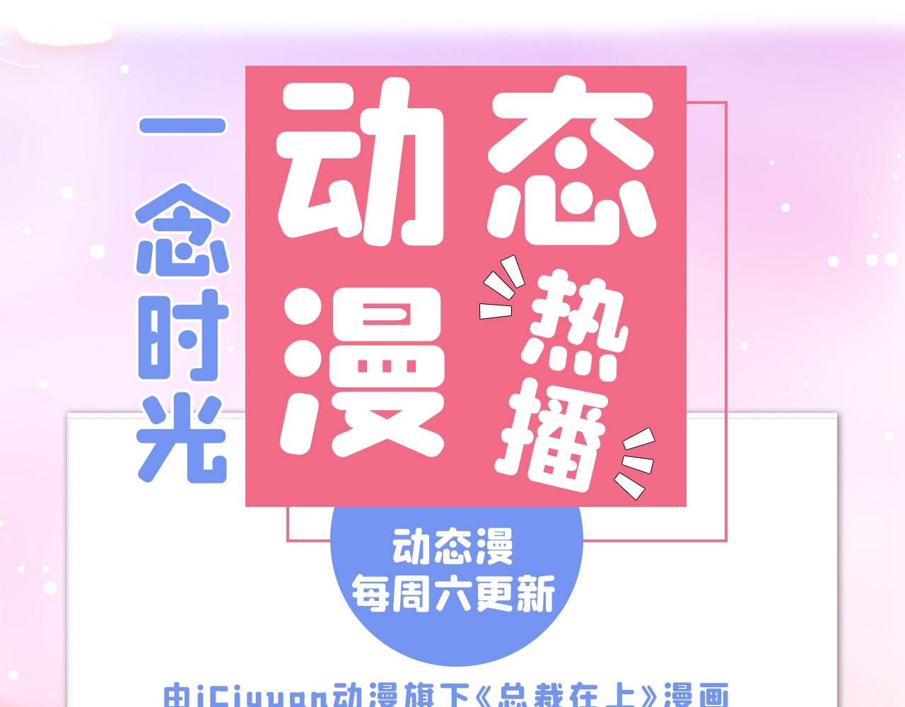 第295话 萌宝失踪了？!184