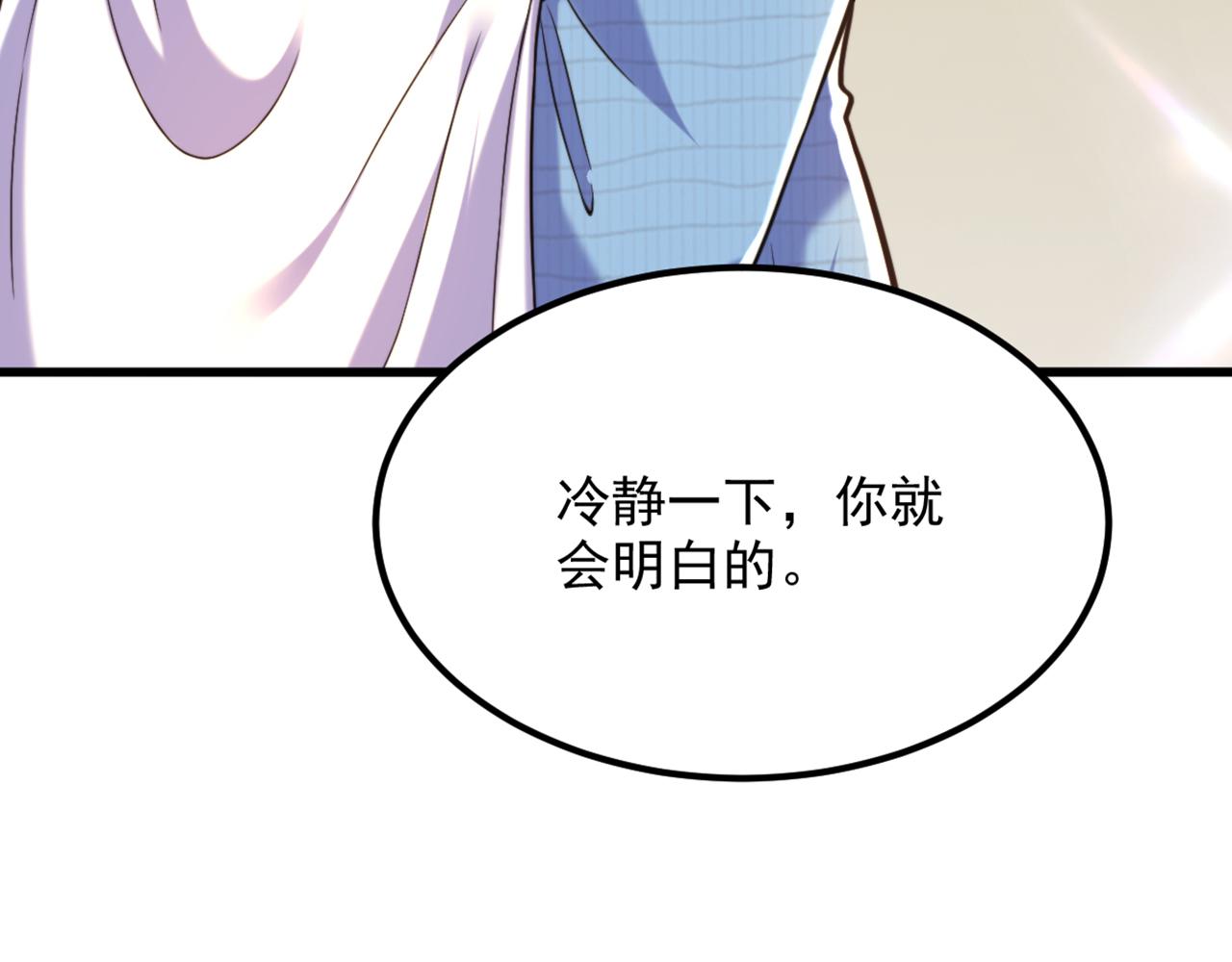 第306话 萧教授我喜欢你63