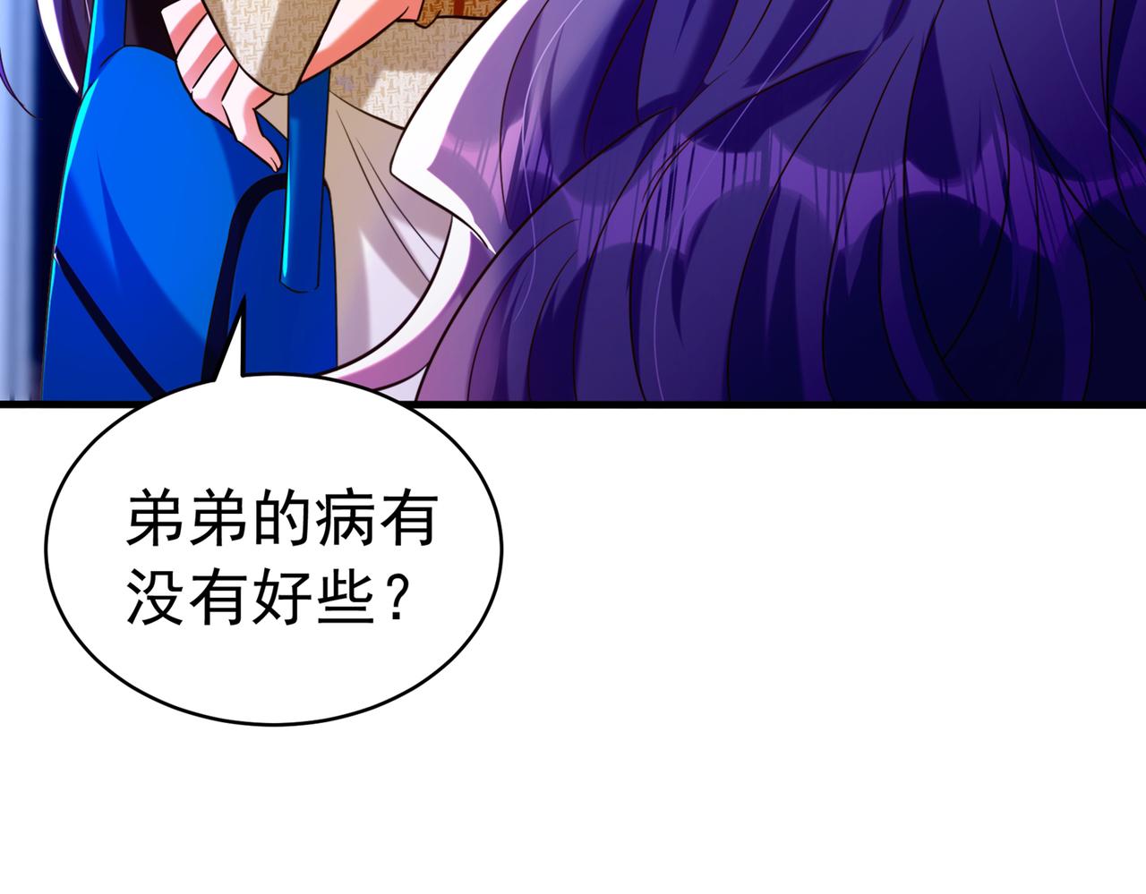 第265话 你还记得我吗？89
