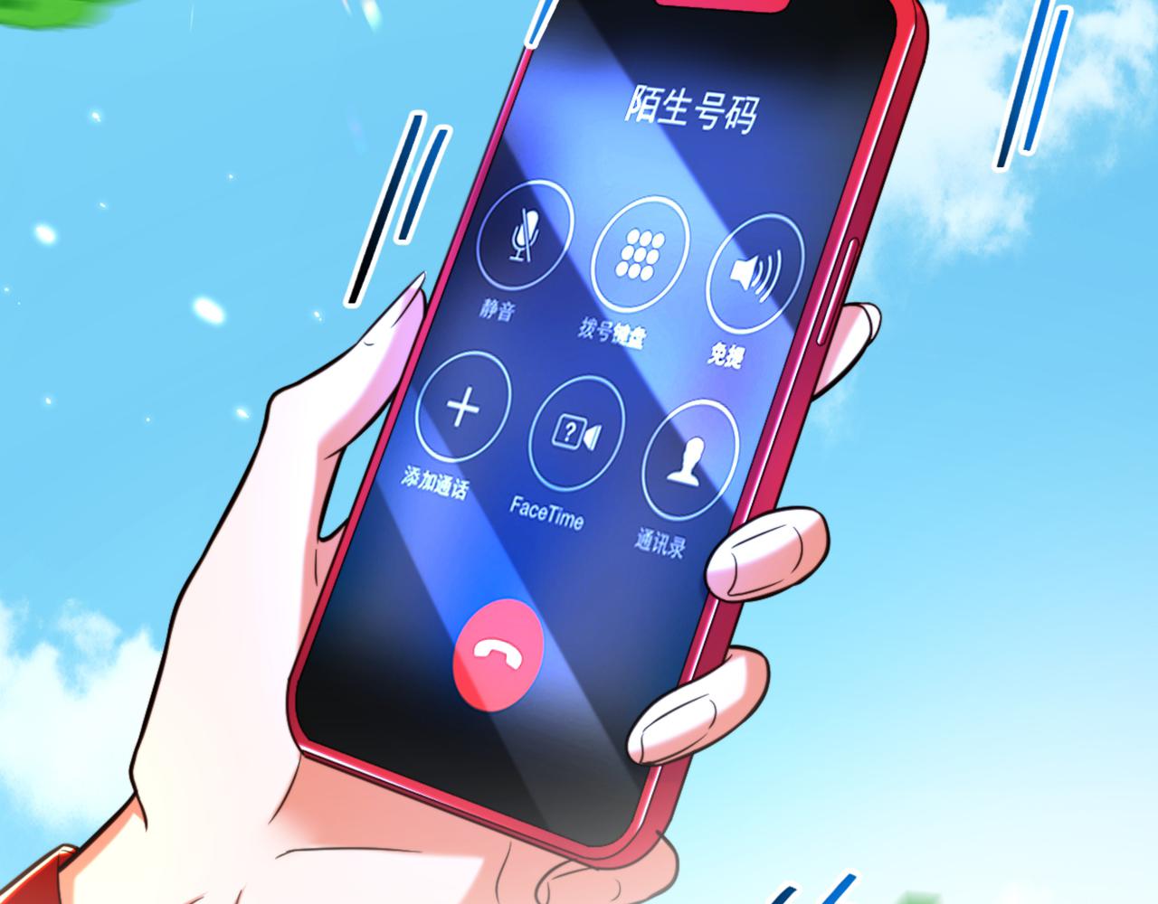 第296话 我只要萌宝平安5