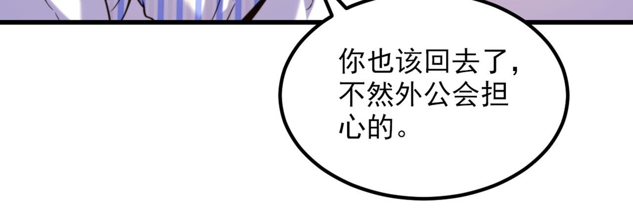 第331话 你别压抑自己29
