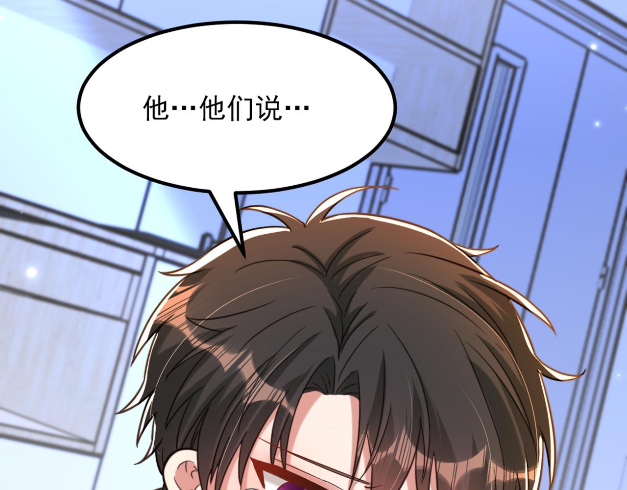 第329话 妈妈…爸爸他死了46