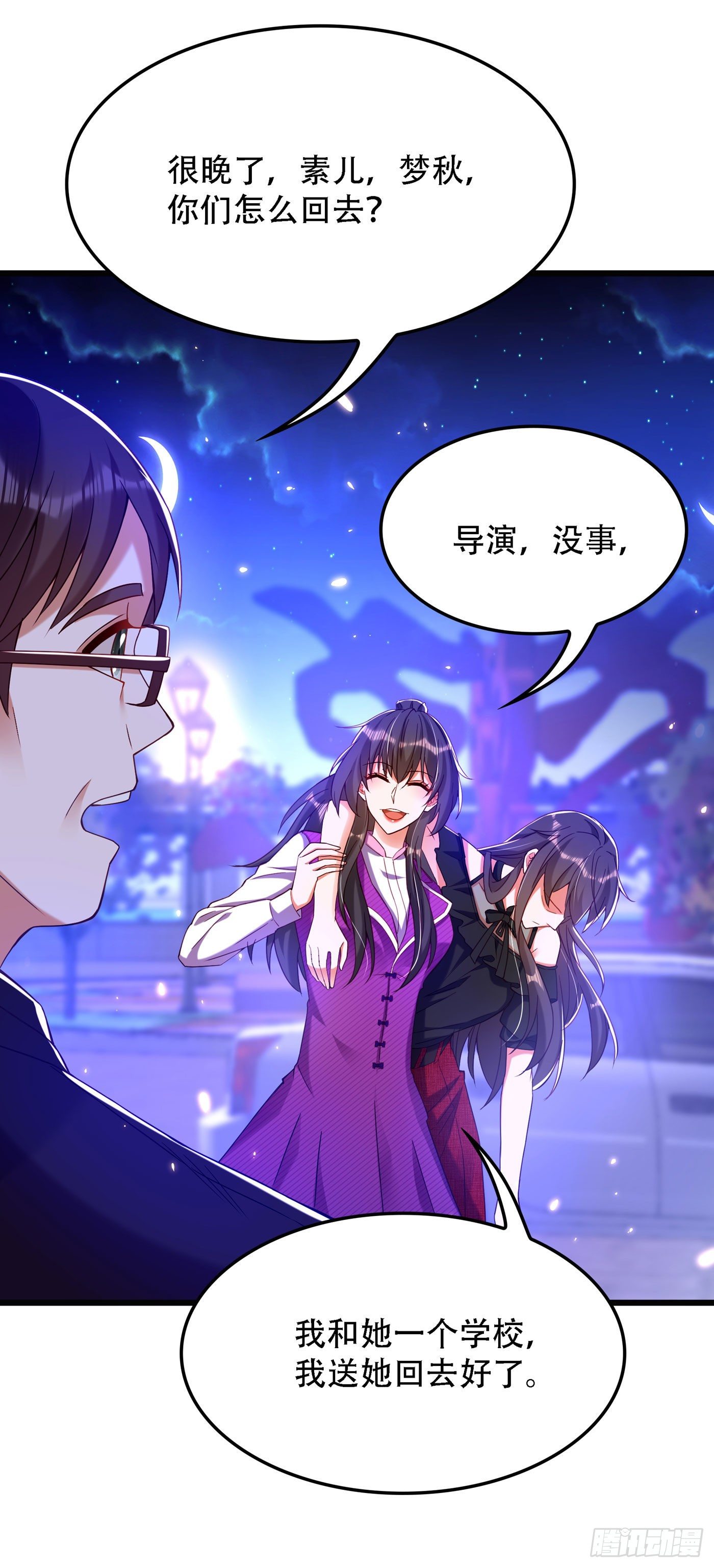 第172话 给败者一个面子34