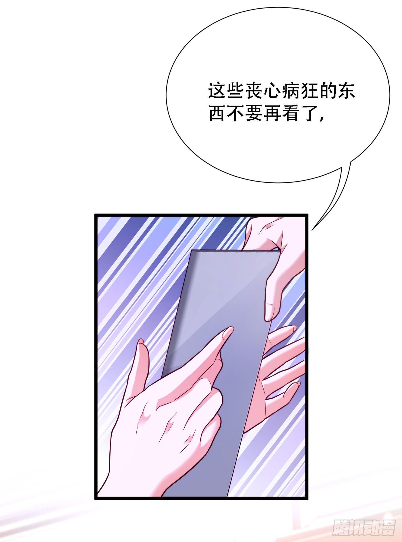 第182话 你永远是我最爱的人31