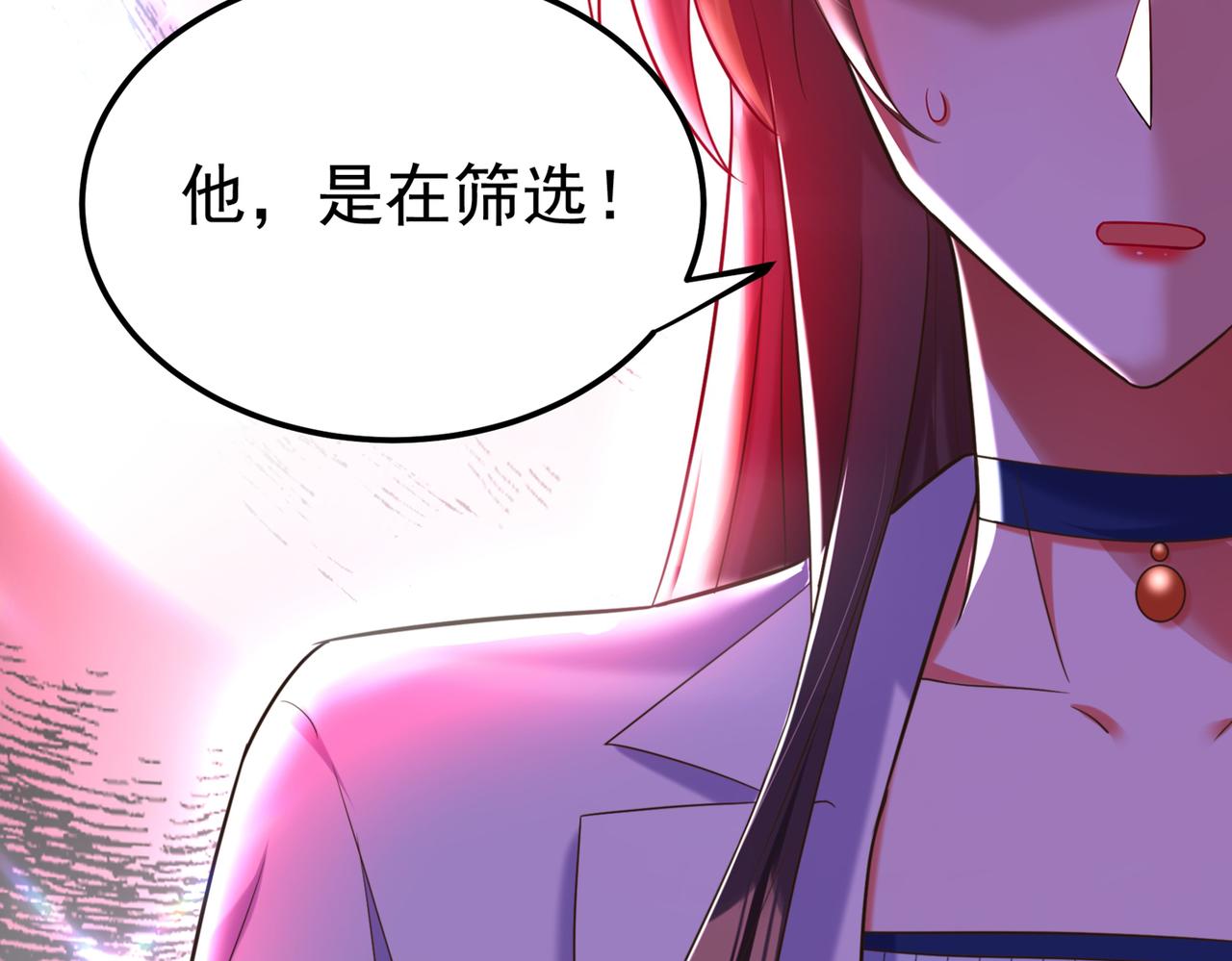 第271话 什麽？李先生过世了48