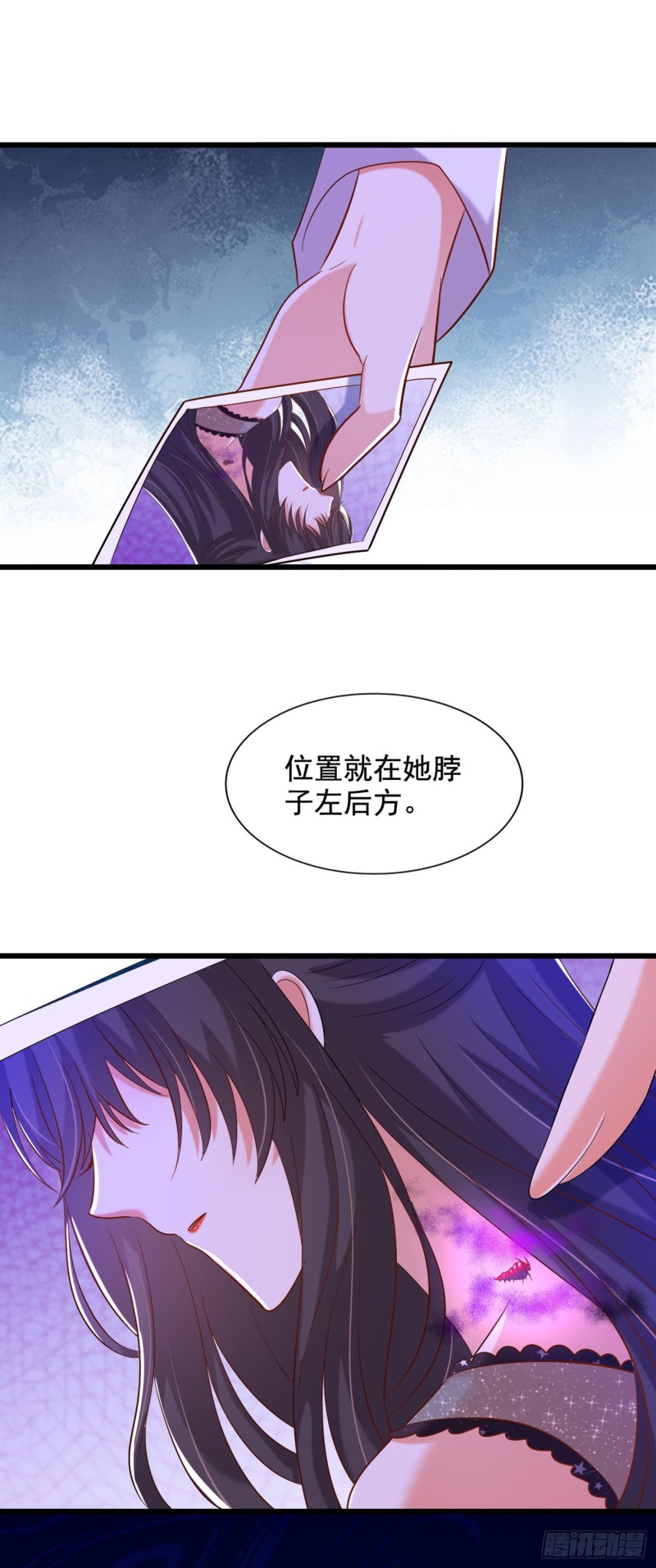 第231话 宝宝，你来的真不巧2