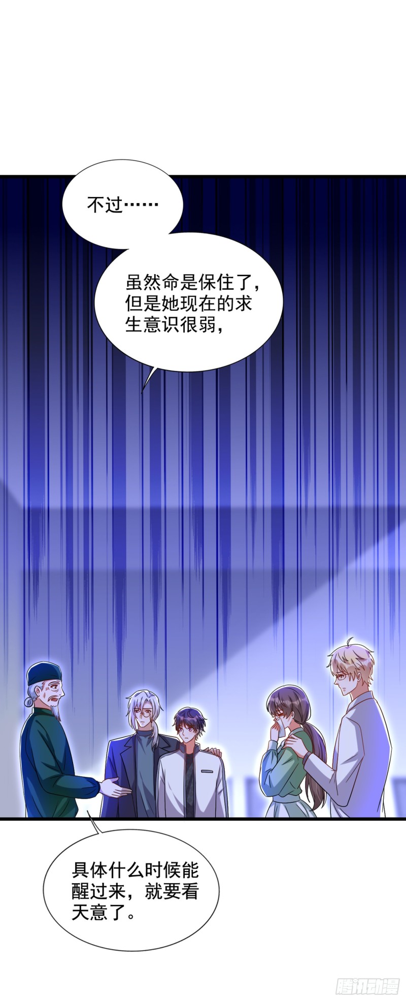 第223话 帮我照顾好她……33