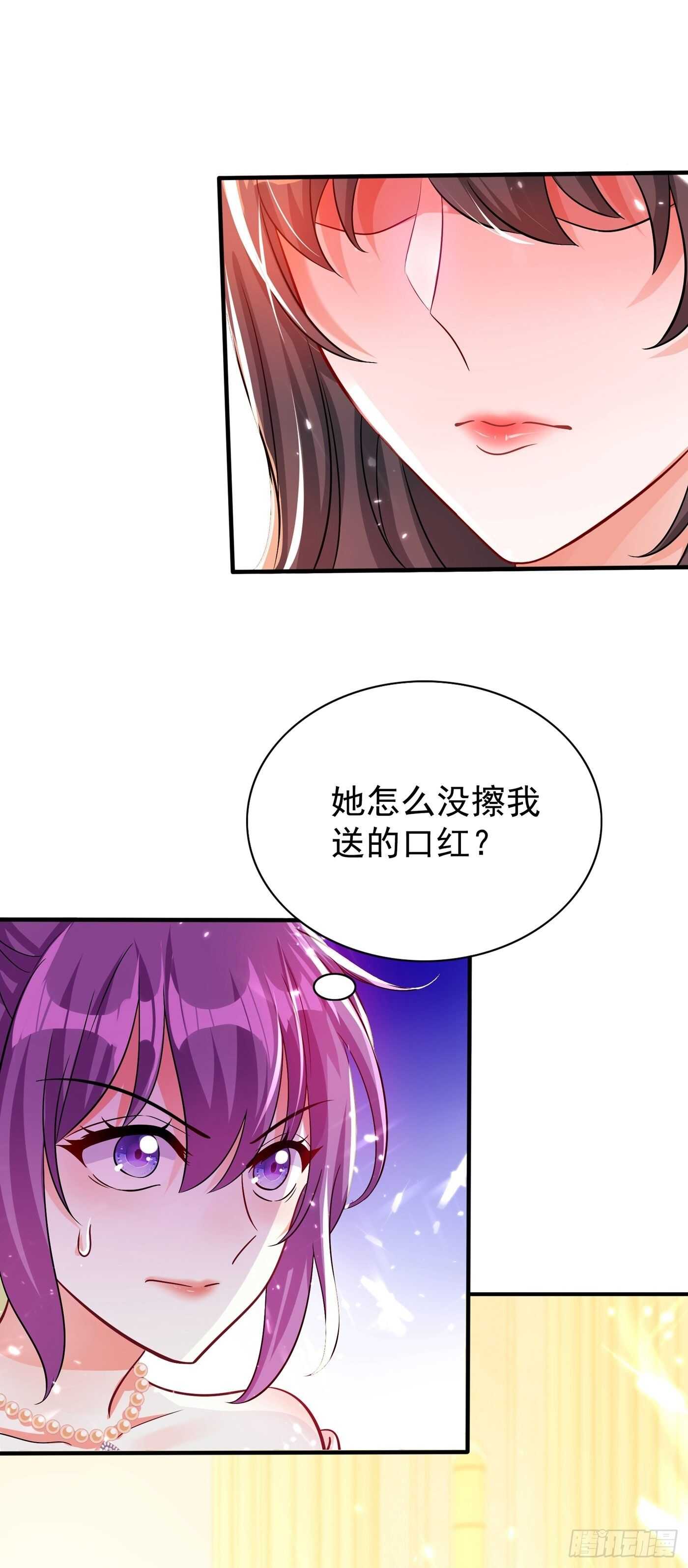 第43话 我们可是塑料姐妹哦~29