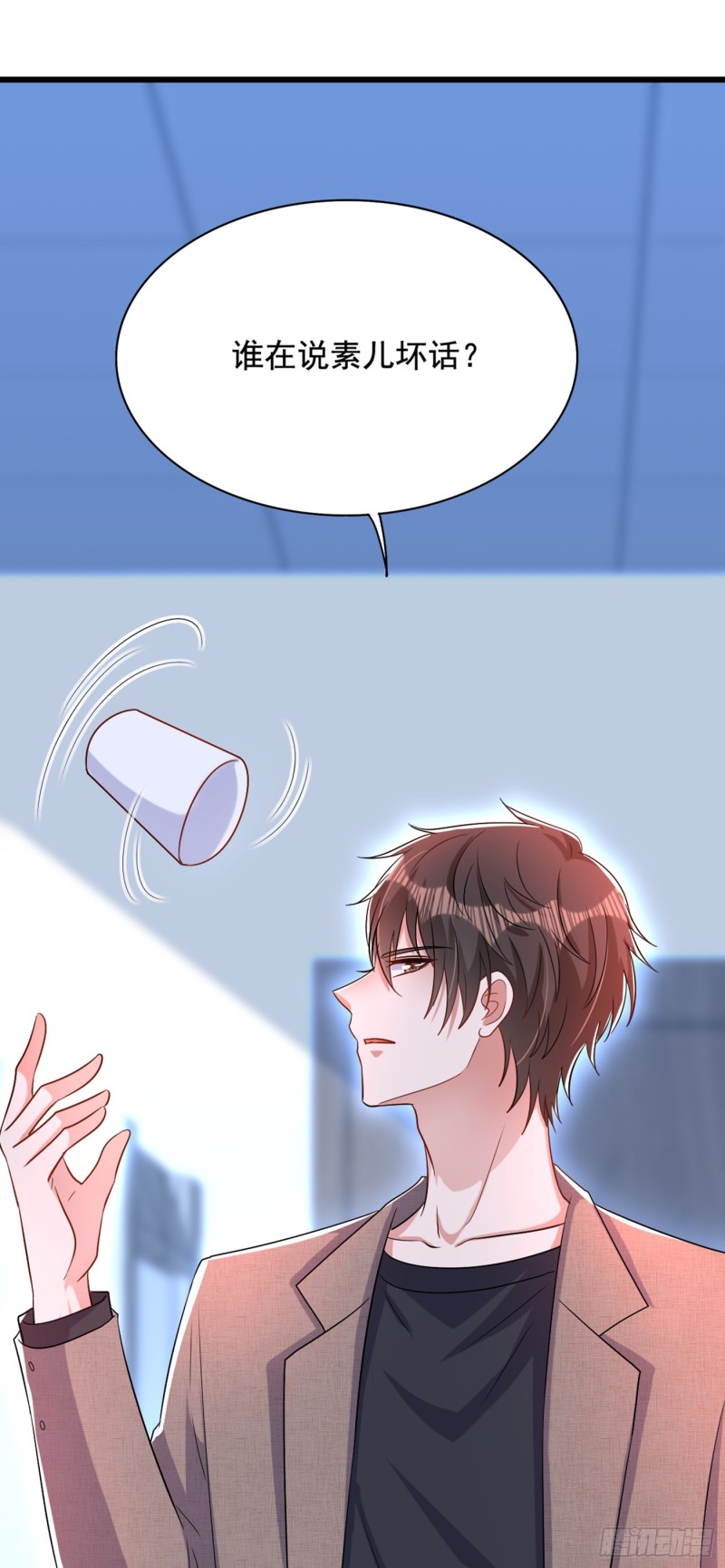 第208话 看到她像亲人一样5