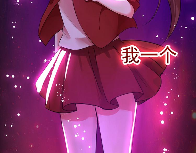 第1话 重生遇见花美男84