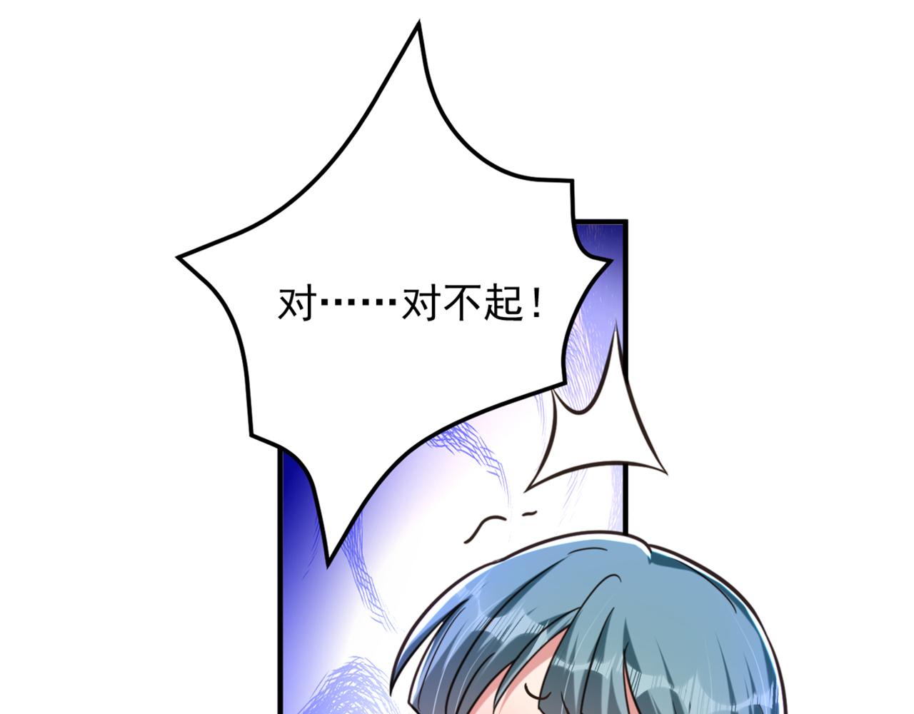 第320话 和素儿的婚礼26