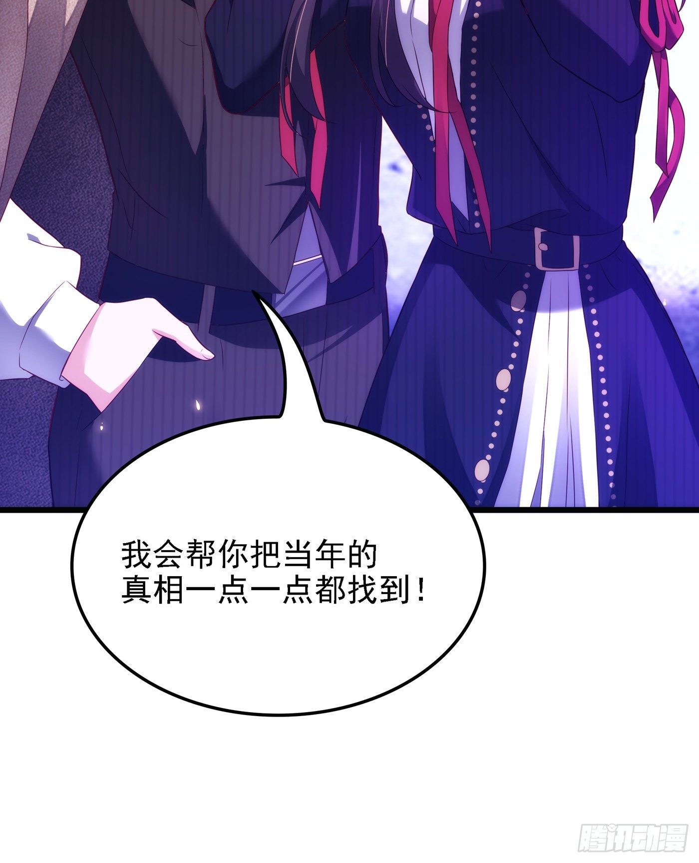 第146话 当年的细节33